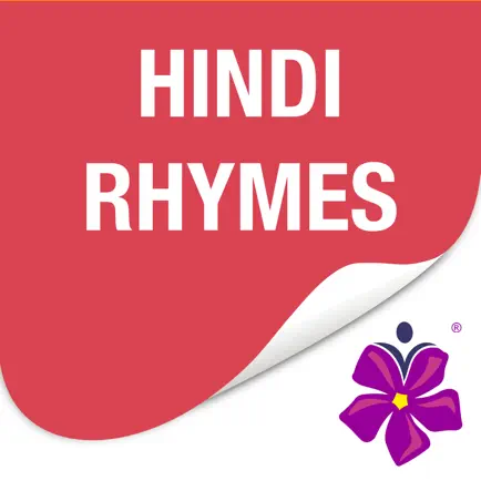 Periwinkle Hindi Rhymes Читы