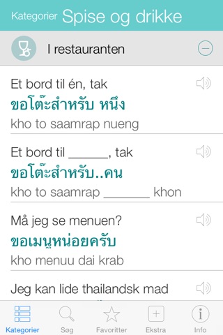 Thai Pretati - Speak Thai Audio Translation screenshot 2