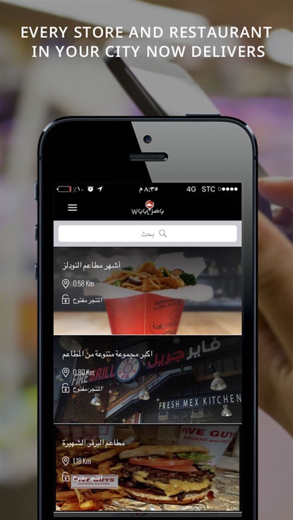 W99L وصل