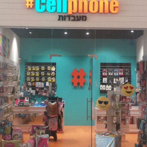 CellPhone מעבדות by AppsVillage icon