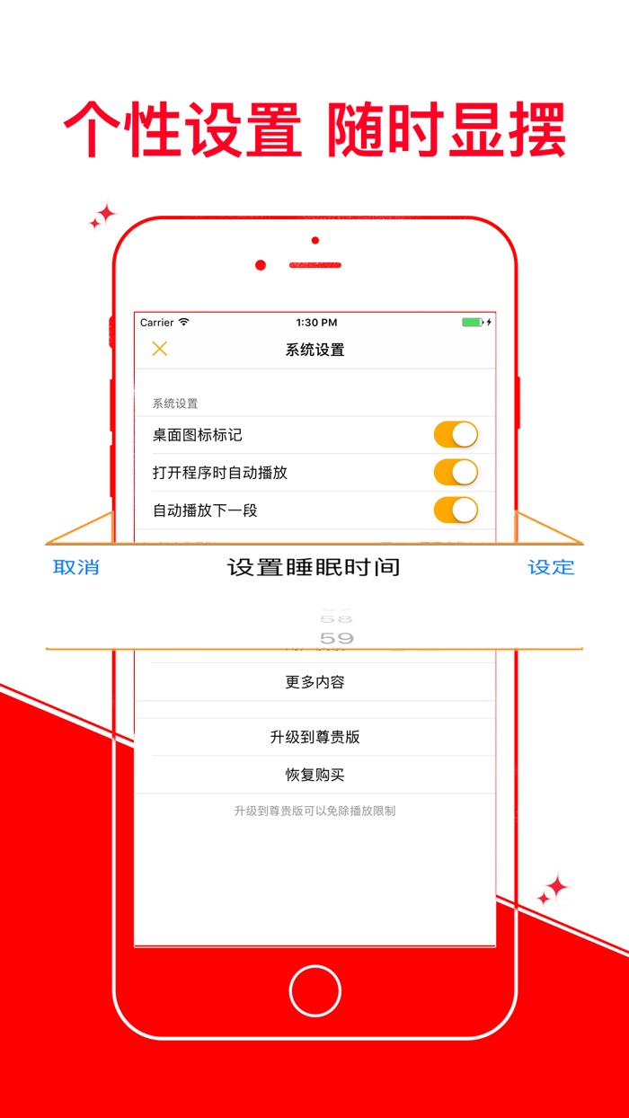 跑步指南 健康跑步方法