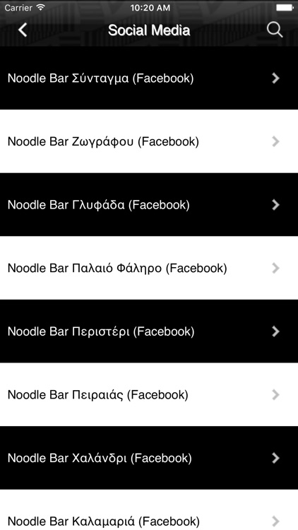 Noodle Bar