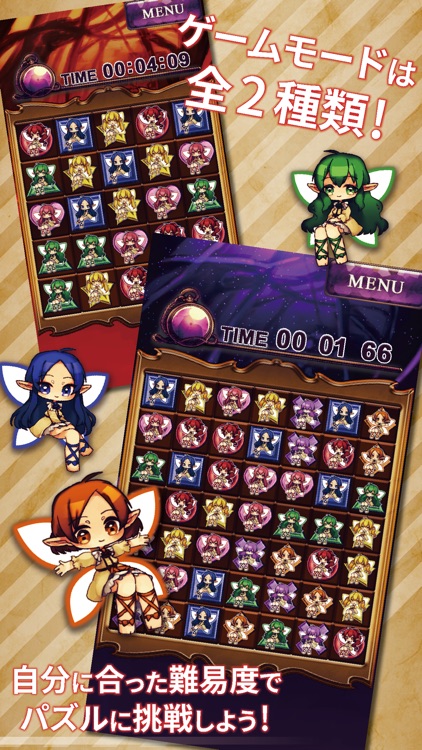 Elf's BINGO screenshot-3