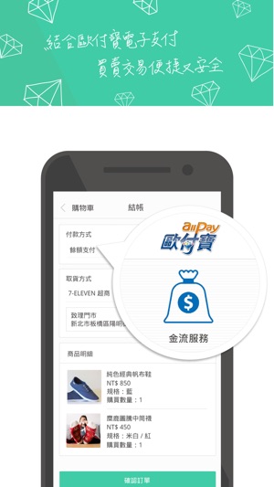 PiPiMy 拍拍賣 - 即拍即賣(圖3)-速報App