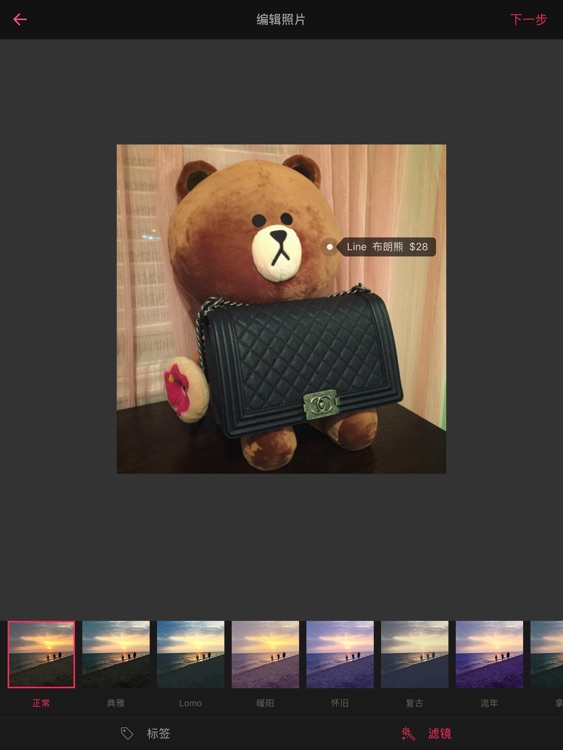 DealMoon HD 北美省钱快报 for iPad screenshot-3