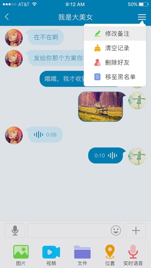 U上商侣(圖5)-速報App