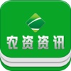 中国农资资讯平台