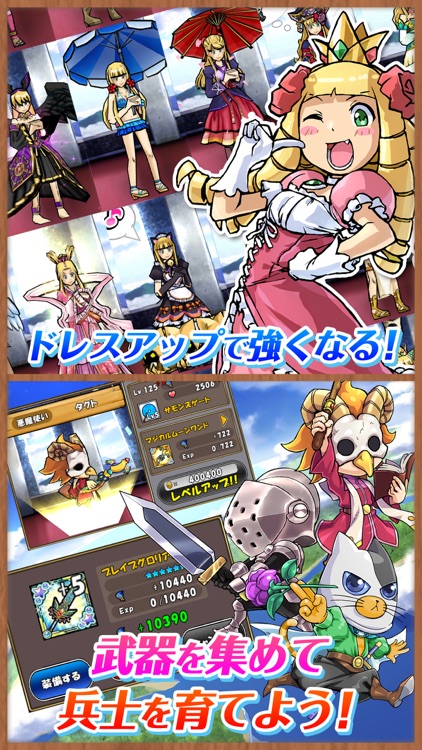 ケリ姫スイーツ screenshot-3