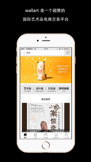 Wallart(圖1)-速報App