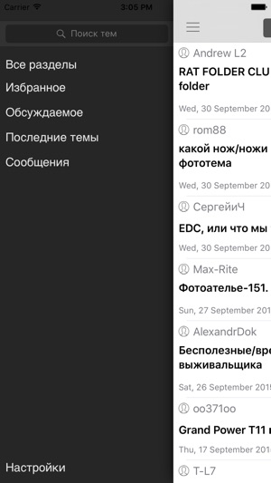 Guns.ru Reader(圖2)-速報App