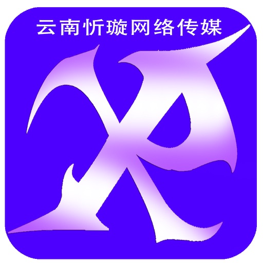 中国货源人脉网 icon
