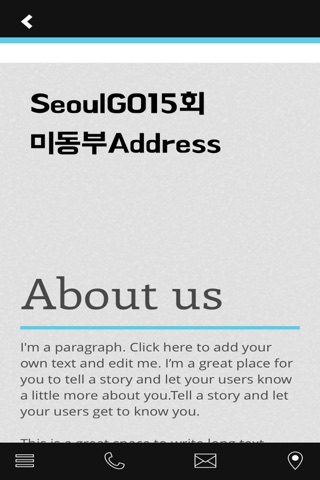 SeoulGO15USESTAddressList screenshot 4
