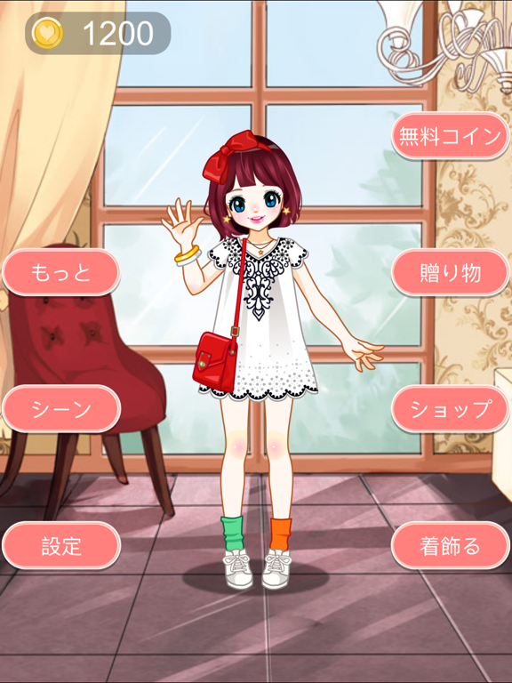ポップな服 可愛い女の子着せ替えゲーム App Analisis Y Critica Descargar Servicio Al Cliente