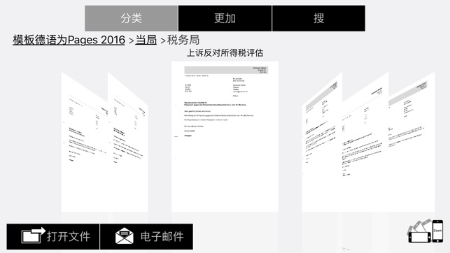 German Templates for iWork 2016(圖3)-速報App