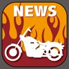 バイクのブログまとめニュース速報 - iPadアプリ