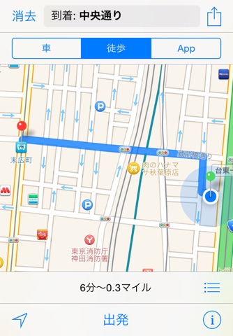 列車路線情報 screenshot 4