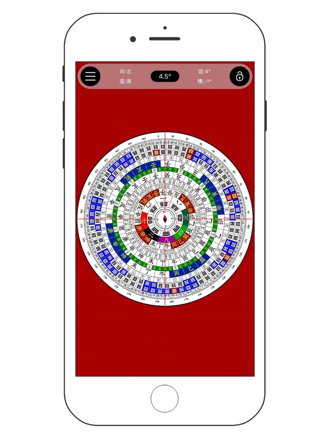在app Store 上的 專業風水羅盤 指南針立極消砂納水