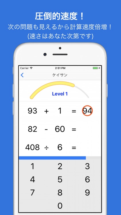 暗算 Brain Traning With Calculation By Amane Nikaido 暗算 Brain Traning With Calculation By Amane Nikaido