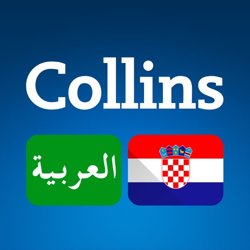 Audio Collins Mini Gem Arabic-Croatian Dictionary icon