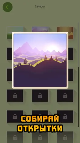 Game screenshot Котослов hack