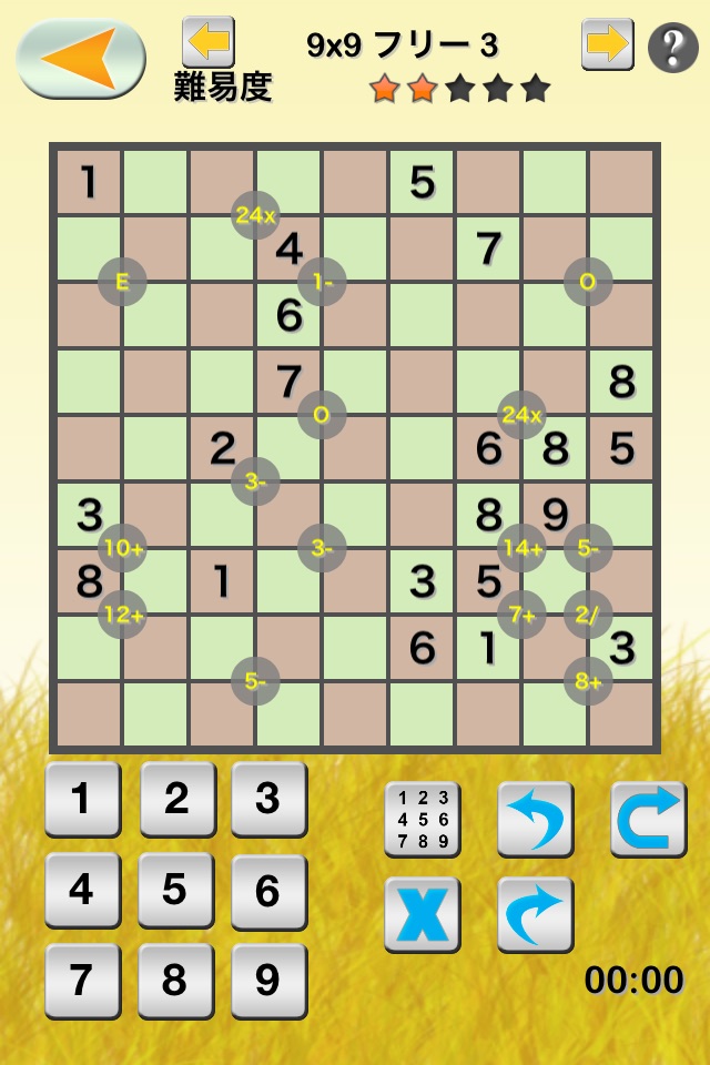 Mathrax - Sudoku and Maths screenshot 4