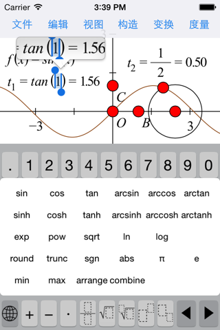 Sketch Math screenshot 4