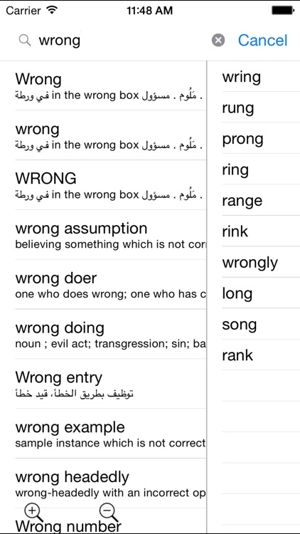Arabic English Dictionary Pro & Offline Translator