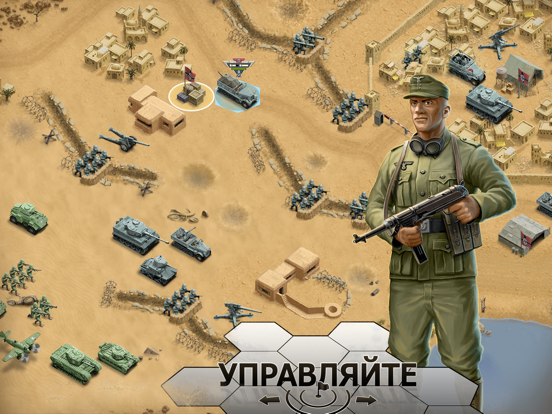 Игра 1943 Deadly Desert Premium