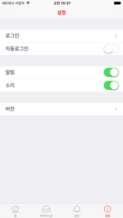 럭셔리K screenshot 2