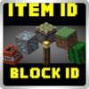 items ID & Block IDS for minecraft pe