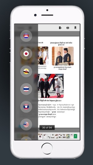 World of Royal Families(圖3)-速報App