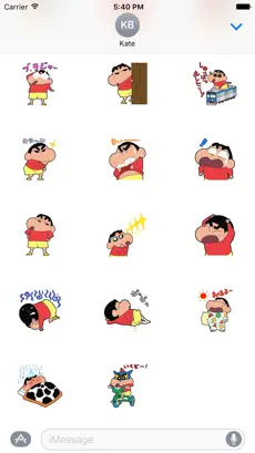 Imágen 1 Shizi The Funny Boy Stickers iphone