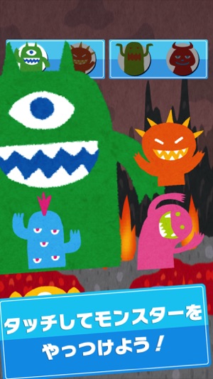 Baby Toy -Monster Touch!(圖2)-速報App