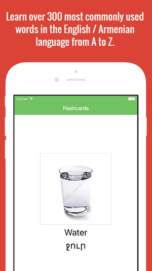 Armenian Flashcards with Pictures(圖5)-速報App