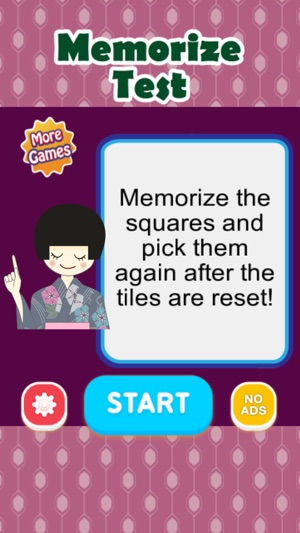 Memorize Test(圖2)-速報App