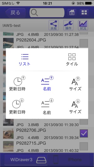 WiDrawer3(圖5)-速報App