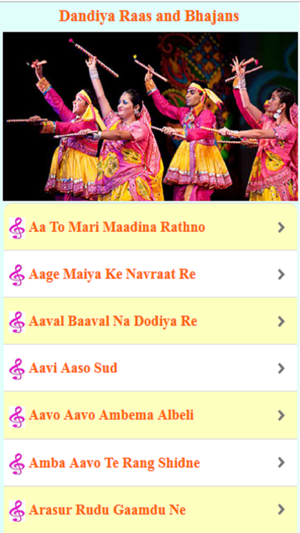 Dandiya Raas and Bhajans(圖2)-速報App