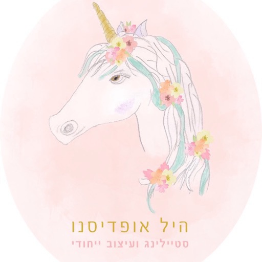 היל אופדיסנו by AppsVillage icon