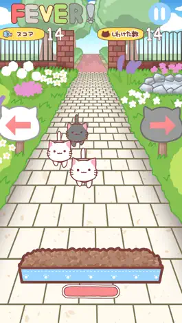 Game screenshot ねこふりふり apk