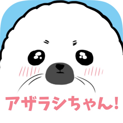 Cute Seal iOS App