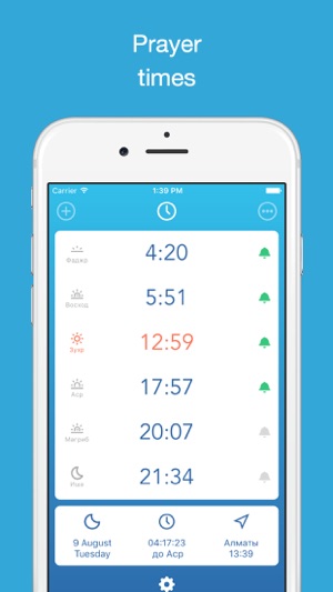 Salah - UK prayer times, compass and more(圖2)-速報App