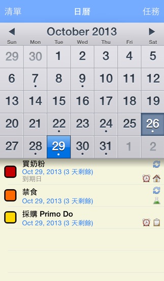 iPhone Screenshot 2