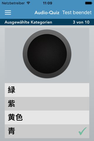German | Japanese AccelaStudy® screenshot 2