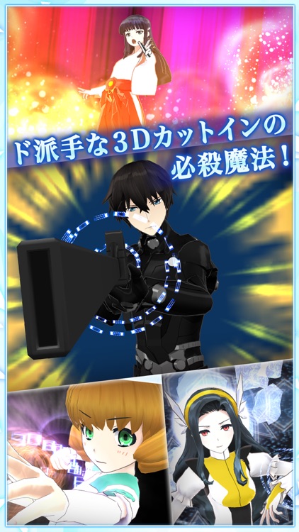 魔法科高校の劣等生 LOST ZERO