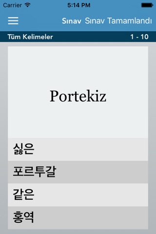 Turkish | Korean - AccelaStudy® screenshot 3