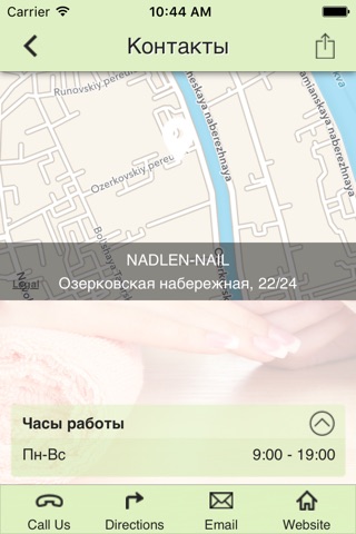 Nadlen Nail screenshot 2