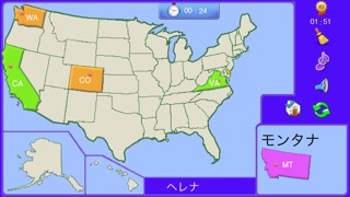 米国パズルマップ screenshot1