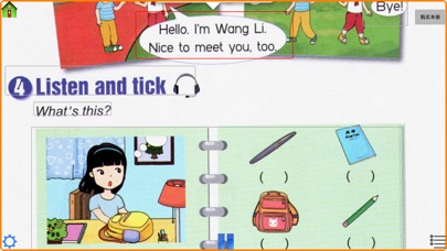 贝贝点读：湘鲁版（三年级起点）小学英语点读学习机 screenshot 4