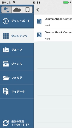 Okuma ABook(圖2)-速報App