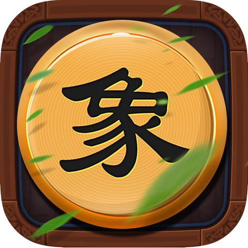 中国象棋-天天玩象棋单机版免费游戏中心 icon